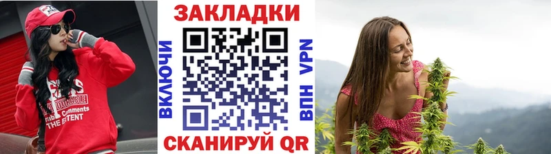 Наркотические вещества Хвалынск АМФЕТАМИН  Меф  Бошки Шишки 