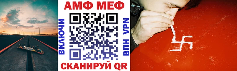 Амфетамин VHQ  Хвалынск 