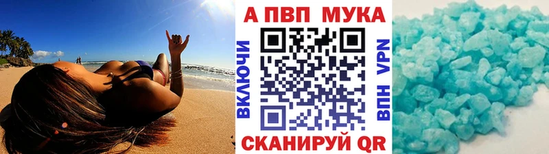 даркнет сайт  Хвалынск  Alfa_PVP СК 