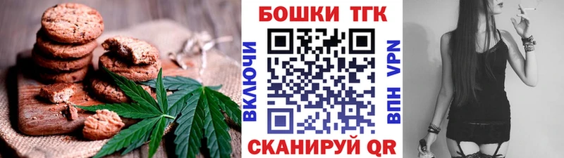 Canna-Cookies марихуана ОМГ ОМГ зеркало Хвалынск