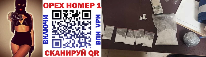 Cocaine Перу  Хвалынск 