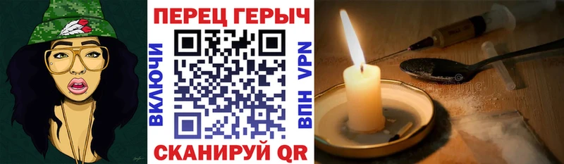 ГЕРОИН белый  Хвалынск 