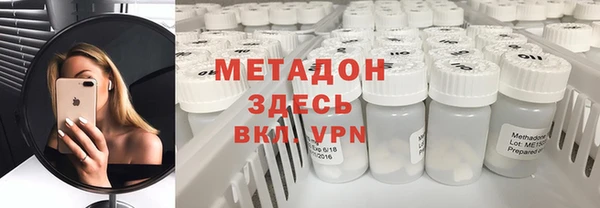 метадон Алексеевка