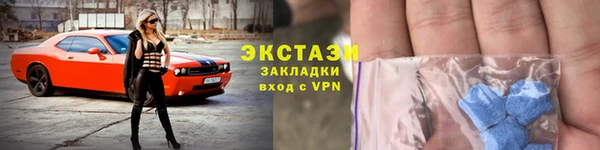 сатива Алексин