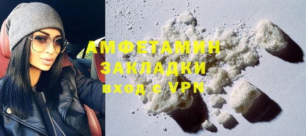 сатива Алексин