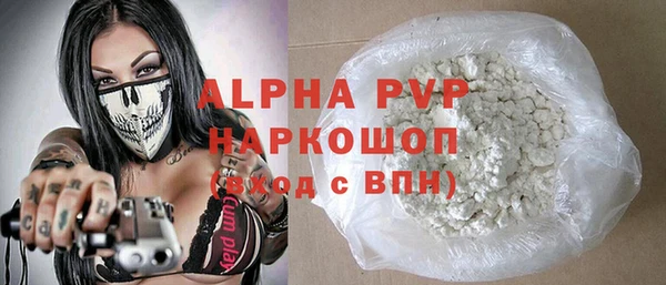 сатива Алексин