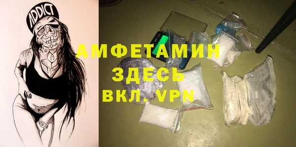 сатива Алексин