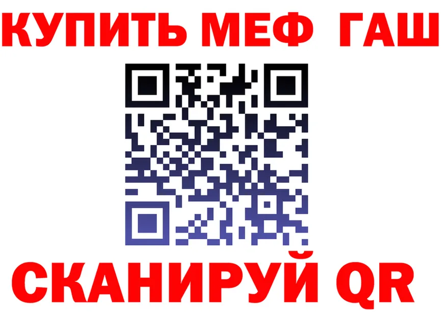 МЯУ-МЯУ мука ссылка shop KRAKEN Хвалынск