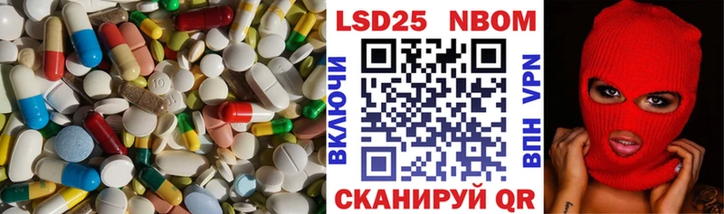 кракен зеркало  цены наркотик  Хвалынск  LSD-25 экстази ecstasy 