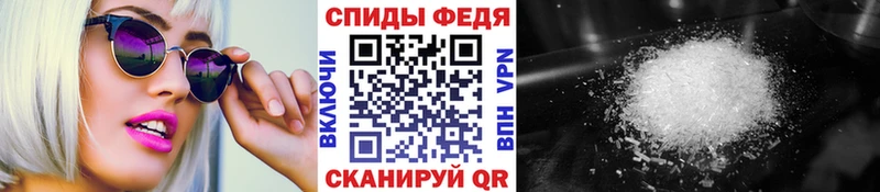 Метамфетамин Methamphetamine  Хвалынск 